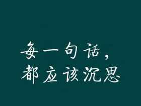 佛教经典语录四字 佛教竭语4字