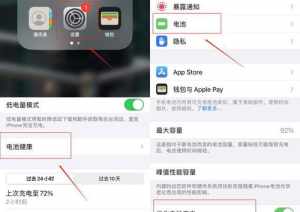 ios怎样定时关机 丰城佛教协会祈福祖国