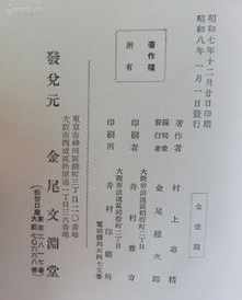 佛教有保胎经吗 佛教有保胎经吗