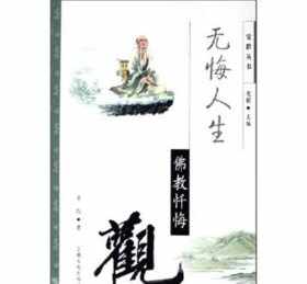 佛教网现世因果道场近况 现世因果教育1~200集视频