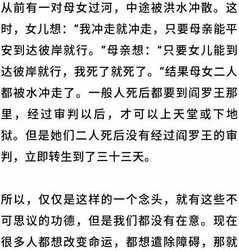 楞严咒利益凤凰佛教 楞严咒功德利益和妙用讲解