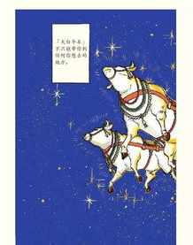 60个佛教爱情故事 60个佛教爱情故事大全