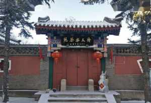 福建福鼎妙峰法师 妙峰禅寺住持简介