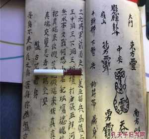 慧律法师传的咒语 慧律法师持咒视频