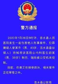 养立法师开示 养立法师医学博学