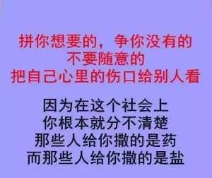 看懂世态炎凉 佛教观世间世态炎凉