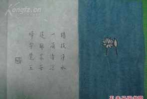 隆宣法师 唐代隆阐法师碑铭