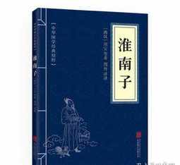 佛教楞严经第九卷经文 楞严经第九卷原文国学经典