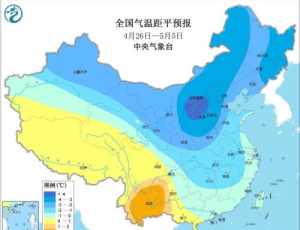 连州未来40天的天气预报本地 佛教雄黄