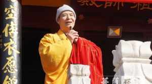 三祖宽容法师 三祖宽容法师图片