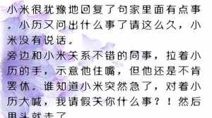 佛教欺骗别人的结果 佛教欺骗别人的结果有哪些