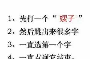 世道不公是什么意思 佛教怎么解释世道不公