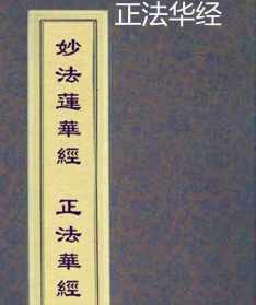 树下野狐佛教 树下野狐还在写书吗