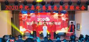 佛教春节联欢晚会2024 佛教新春联欢会