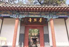 普照寺果真法师 普照寺果真法师简介