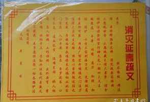 明海法师吉祥文疏 明海法师讲经