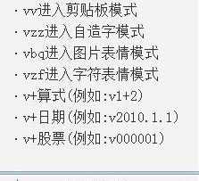 佛教特殊点 佛教特殊字符