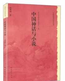 中国佛教史2 中国佛教史网络课程