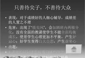 学诚法师pdf95页 学诚法师音频唯识