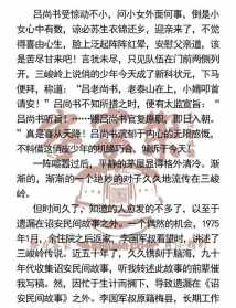 印良法师菩提心歌词 印光法师说菩提心