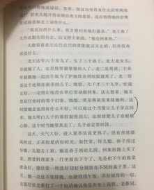 佛教应该信吗 是否应该相信佛教