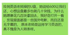 佛教说的叫什么揭语 揭穿佛教的本质