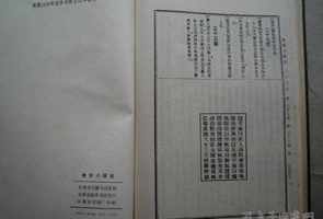 佛教大辞典pdf 佛教大辞典微盘