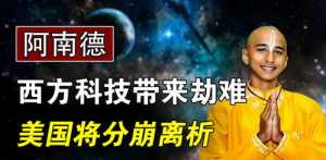 天空星代表什么 天空星怎么化解佛教