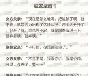 寻仙，里面经典诗句 父母吵架怎么劝？我快被他们烦死了