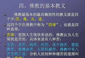 佛教讲欠钱的因果 佛教对欠账不还遭报应下场