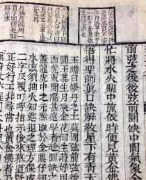 唯识宗演培法师 唯识宗的修行主要内容