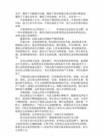 宏扬佛教儿童教学心得体会 宏扬佛教儿童教学