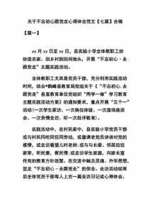 宏扬佛教儿童教学心得体会 宏扬佛教儿童教学