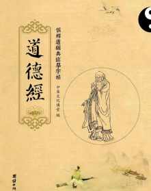 慧律法师开悟体会 慧律法师觉悟人生文字