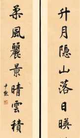 纯一法师书法作品 纯祥法师英语