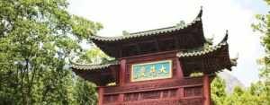 山西悬空寺景点 山西悬空寺佛教文化