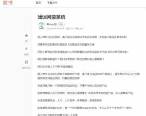 关于张家口果岚法师的信息