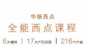 居士开佛教年会发言表 佛教居士培训班