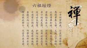 佛教一字辈 佛教一字