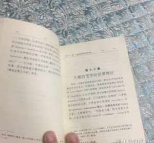 佛学中的业障是什么意思