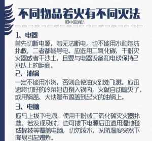 温州市佛教慈善总会 温州佛教协会会员单位