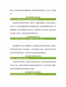 佛学中什么叫恭敬心 佛教中恭敬是什么意思