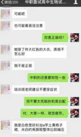 佛教教案设计 佛教教案