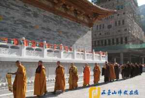 永福寺法会 永福寺明行法师