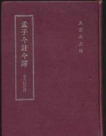 梁启超佛教研究 梁启超 佛教