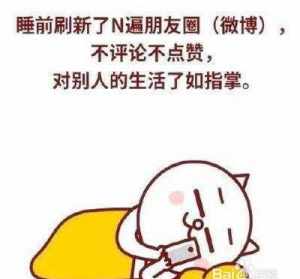 追星佛系是什么意思 佛教如何看待追星族