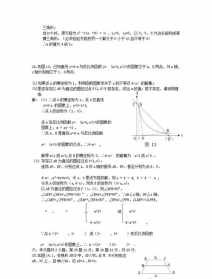 乐山凌云寺方丈 乐山凌云寺静学法师