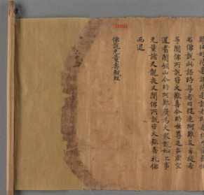 大安法师无量寿经文字 无量寿经 大安法师