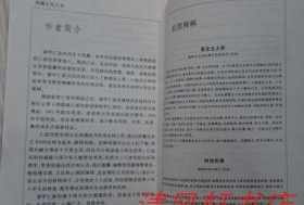 佛教临终关怀网. 佛教的临终关怀思想与方法 pdf