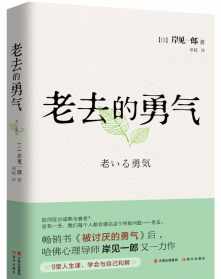 佛教里讲的生命存活方式十二种 佛教讲人的生存法则